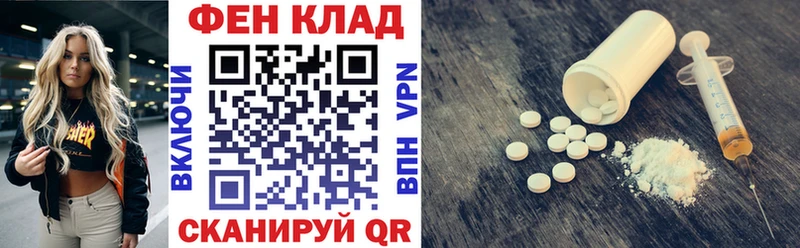даркнет формула  сколько стоит  Воткинск  Амфетамин Premium 
