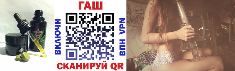 Печенье с ТГК конопля Воткинск