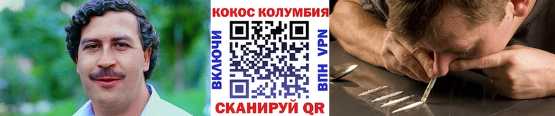 Cocaine 98%  Воткинск 