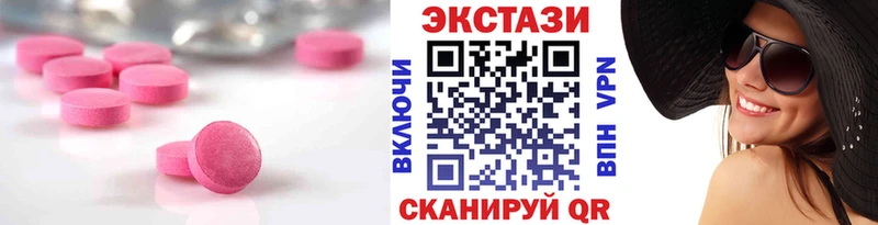 Экстази 300 mg  купить наркоту  omg   Воткинск 