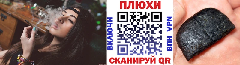Гашиш VHQ  купить наркотик  Воткинск 