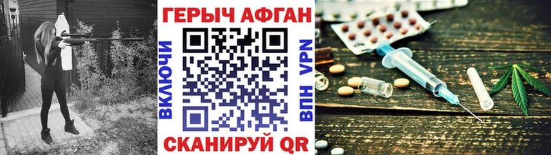цены наркотик  Воткинск  Героин герыч 