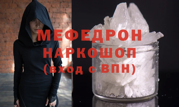 MESCALINE Каменногорск