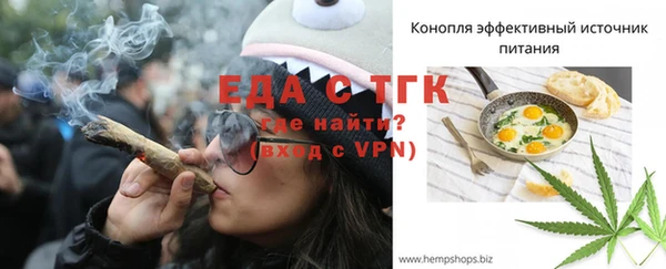 сатива Алексеевка