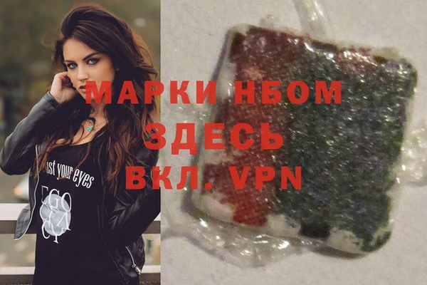MESCALINE Каменногорск