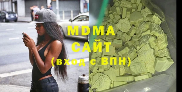 спиды Каменка