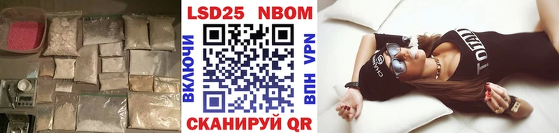 купить  цена  Воткинск  Лсд 25 экстази ecstasy 