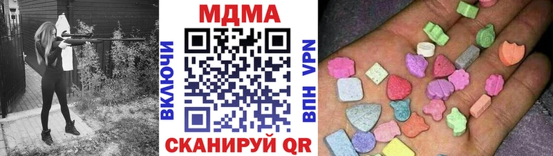 МДМА кристаллы  купить   Воткинск 