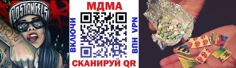 MDMA Molly Воткинск