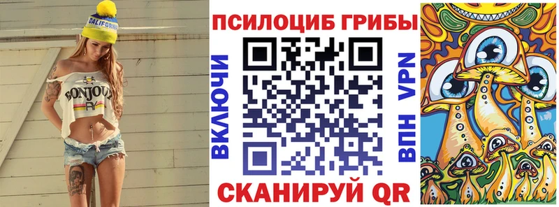наркота  Воткинск  мега как войти  Псилоцибиновые грибы мухоморы 