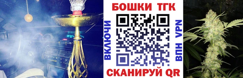 Конопля OG Kush  Воткинск 