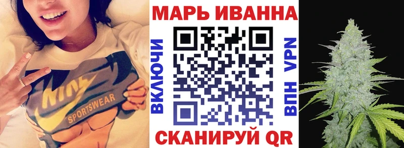 Канабис гибрид Воткинск